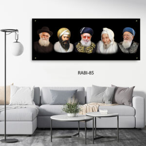 תמונה של רבנים | RABI-85