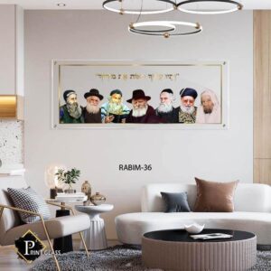 תמונה של רבנים | RABIM-36