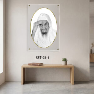 תמונת זכוכית של הבבא סאלי | SET-93-1