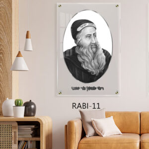 תמונת זכוכית של רבי שמעון בר יוחאי | RABI-11