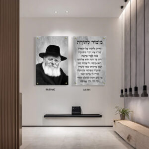 הרבי מלובביץ ומזמור לתודה סט תמונות מזכוכית
