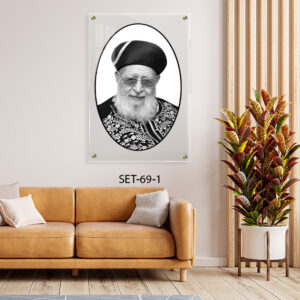 הרב עובדיה יוסף עיגול שחור SET-69-1